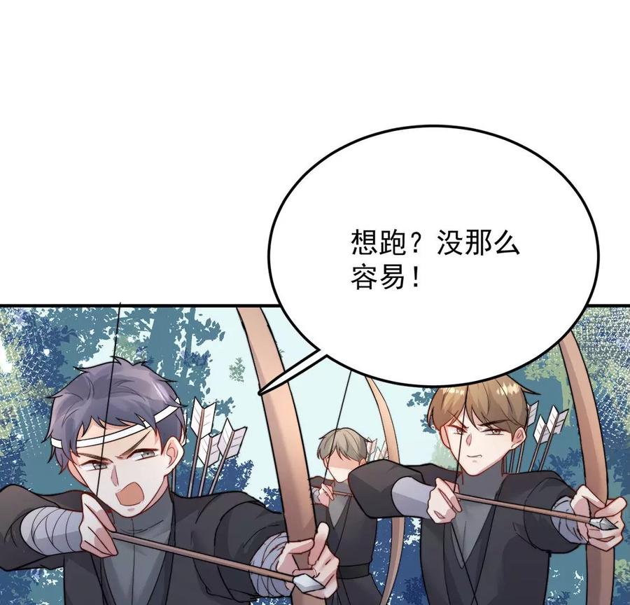 每天亲吻一次7话 前世的恋人？