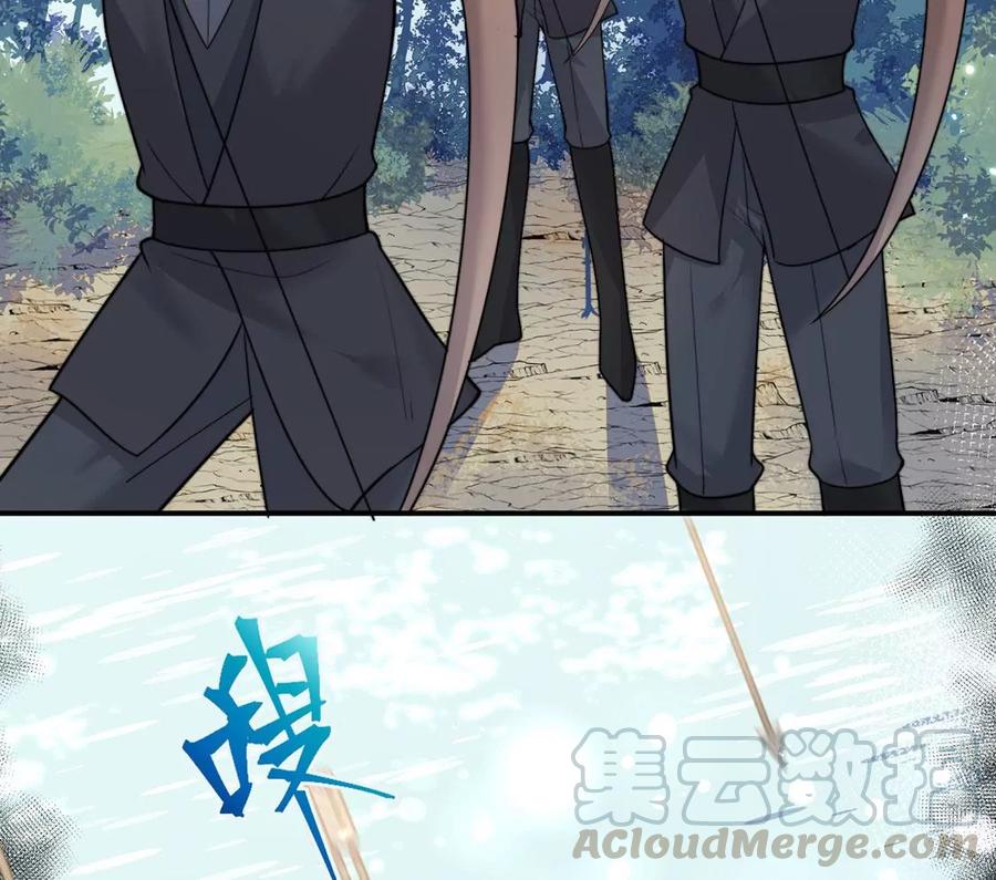 每天亲吻一次7话 前世的恋人？