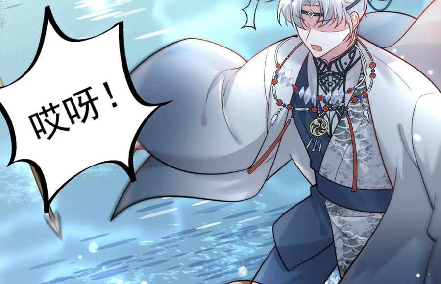 每天亲吻一次7话 前世的恋人？