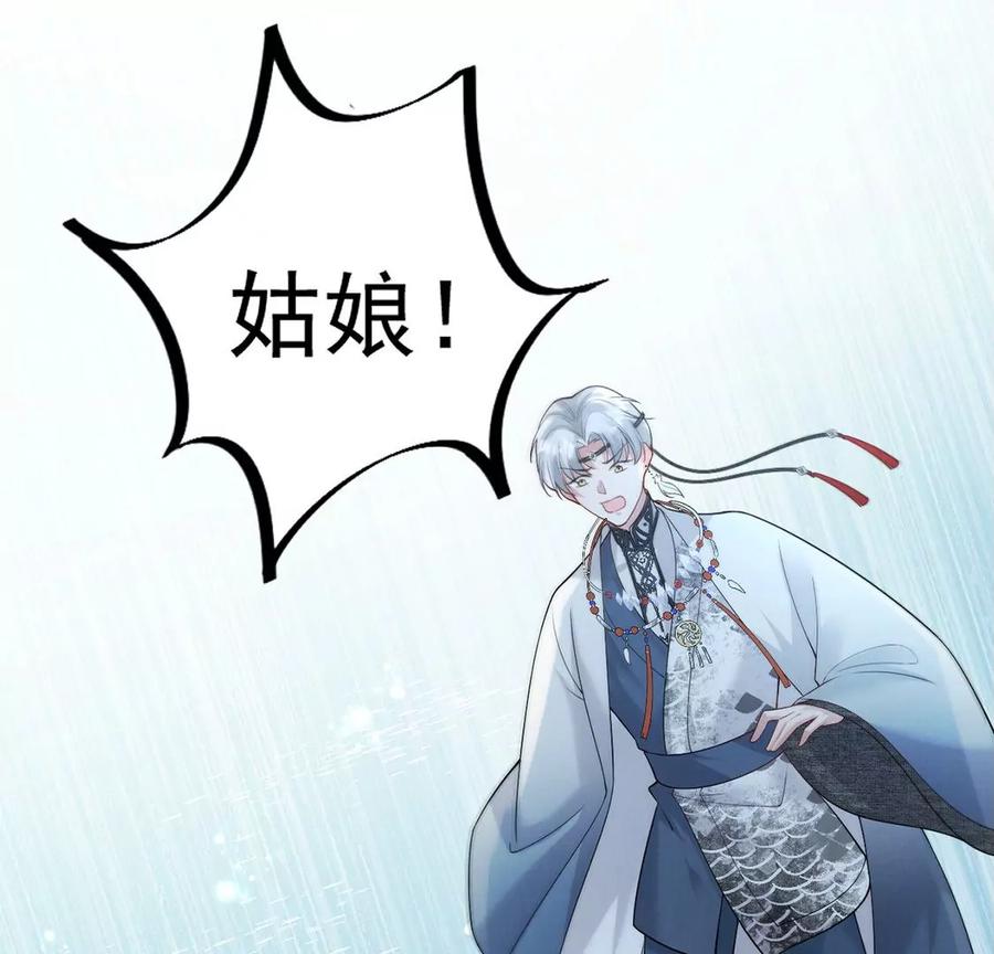 每天亲吻一次7话 前世的恋人？