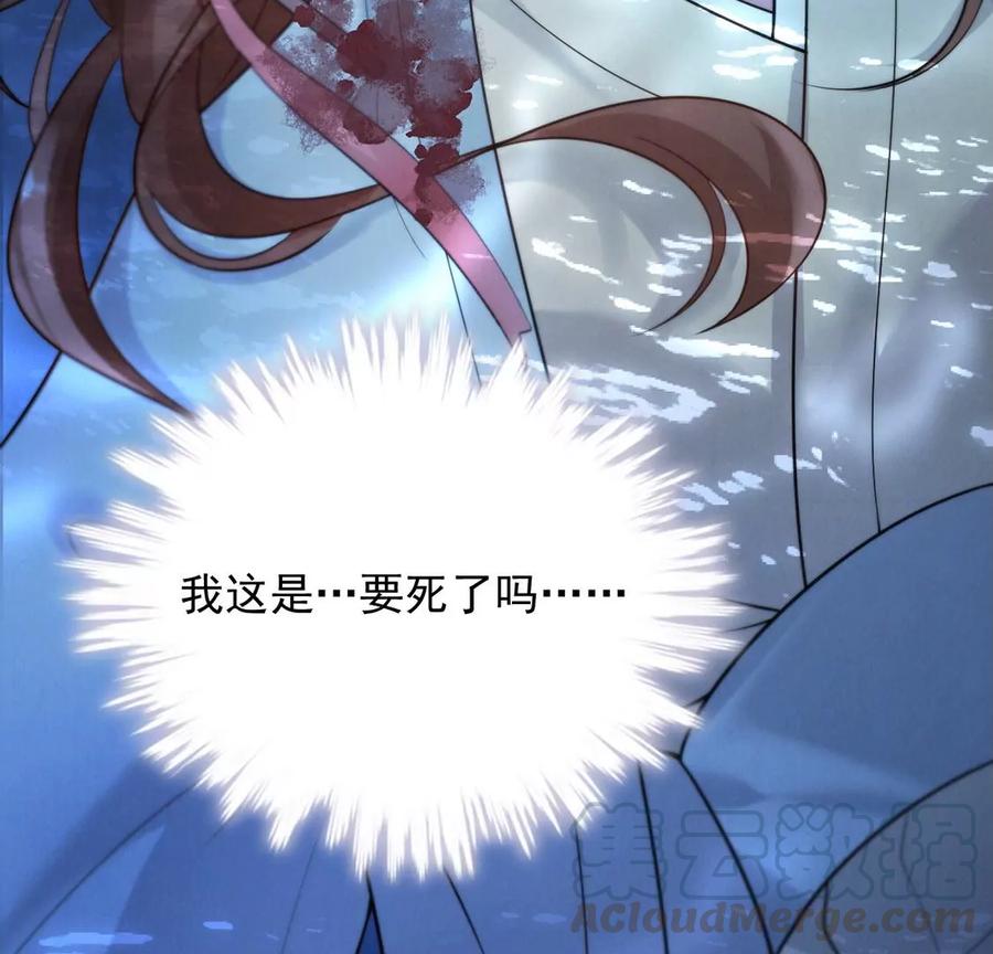 每天亲吻一次7话 前世的恋人？