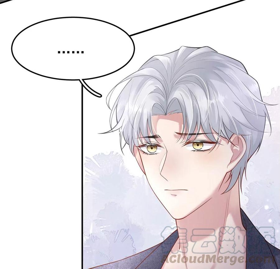 每天亲吻一次7话 前世的恋人？