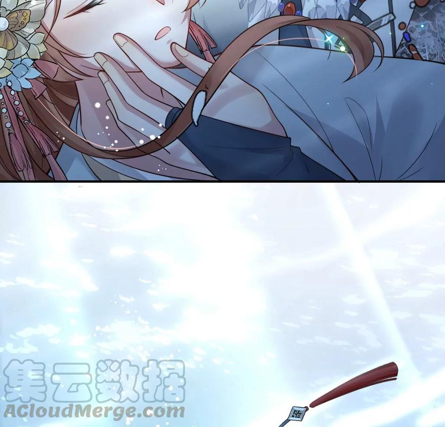 每天亲吻一次7话 前世的恋人？