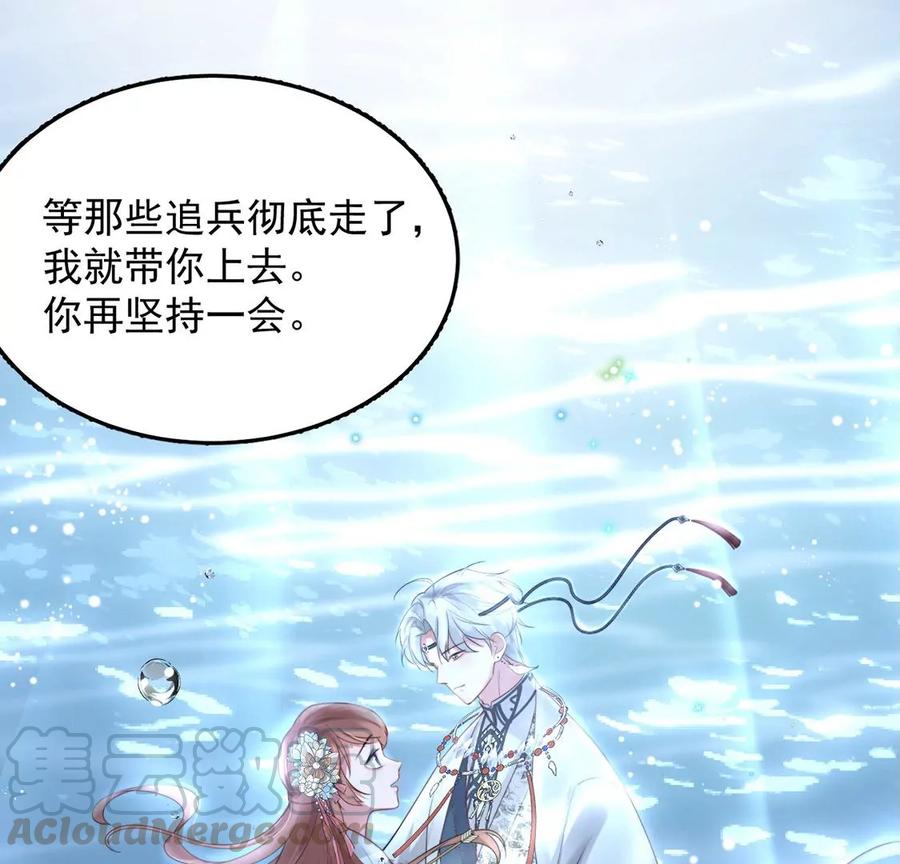 每天亲吻一次7话 前世的恋人？