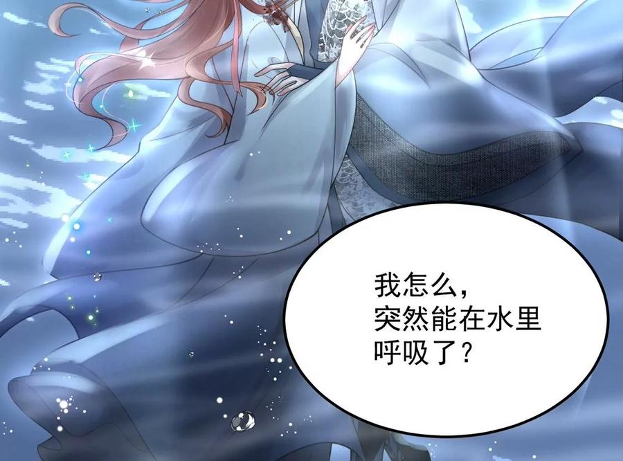 每天亲吻一次7话 前世的恋人？