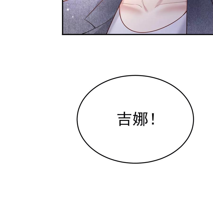 每天亲吻一次7话 前世的恋人？