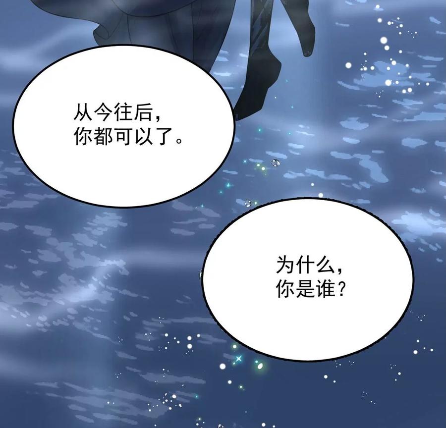 每天亲吻一次7话 前世的恋人？