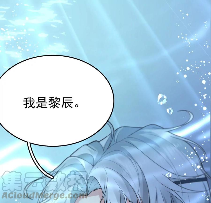 每天亲吻一次7话 前世的恋人？