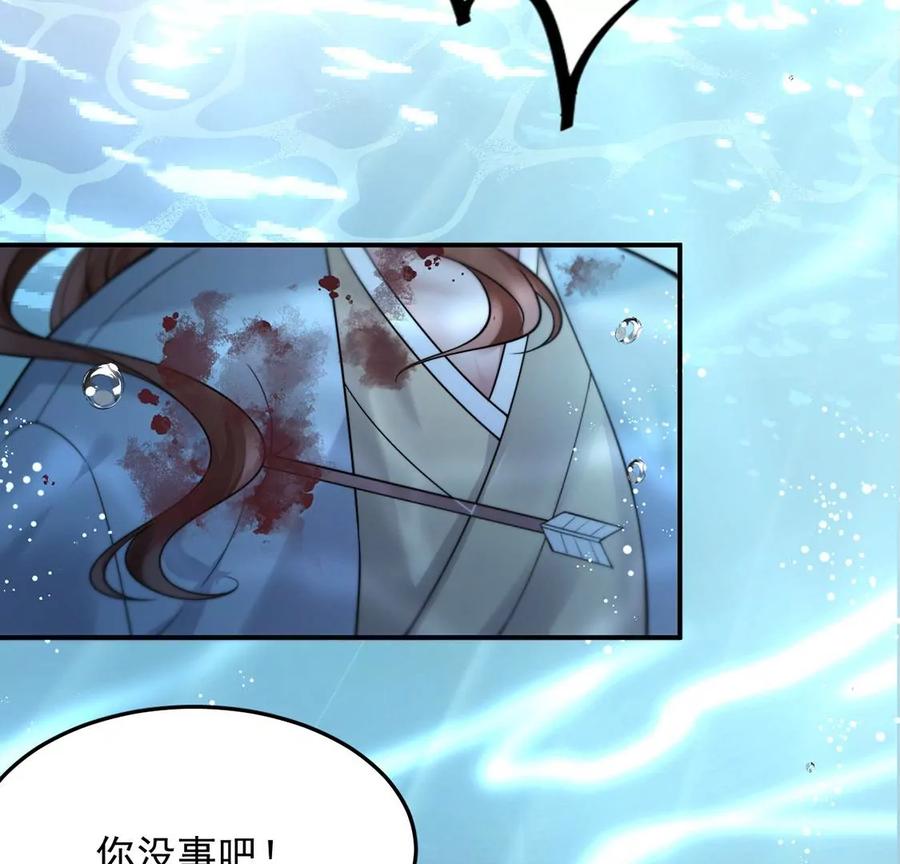 每天亲吻一次7话 前世的恋人？