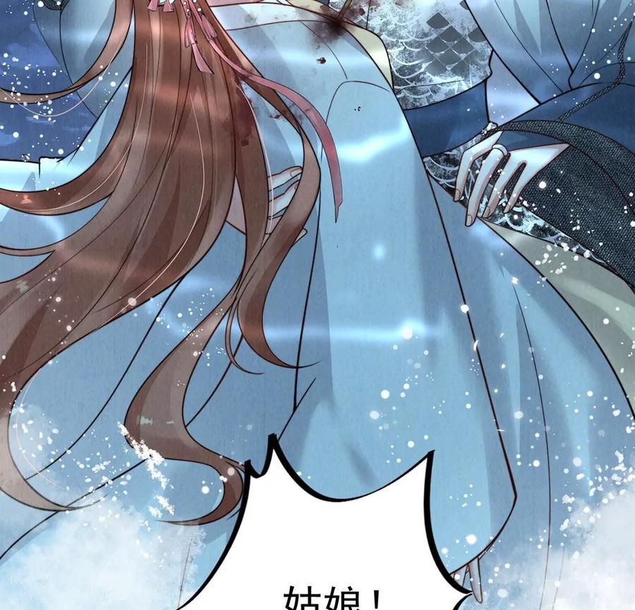 每天亲吻一次7话 前世的恋人？