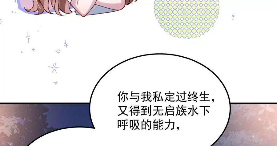 每天亲吻一次10话 欠你一枚戒指