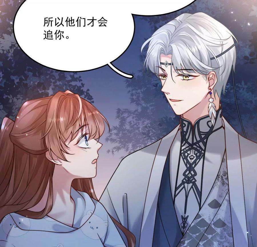 每天亲吻一次10话 欠你一枚戒指