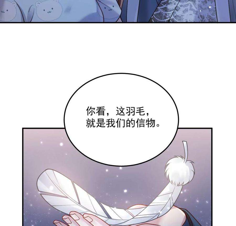 每天亲吻一次10话 欠你一枚戒指