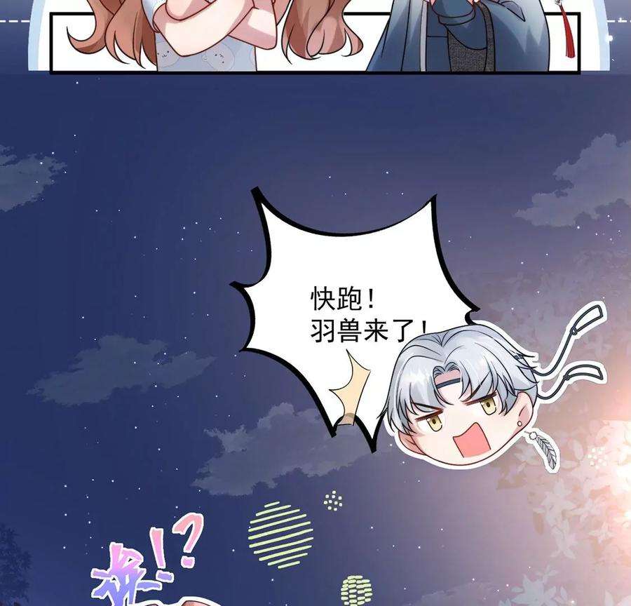 每天亲吻一次10话 欠你一枚戒指