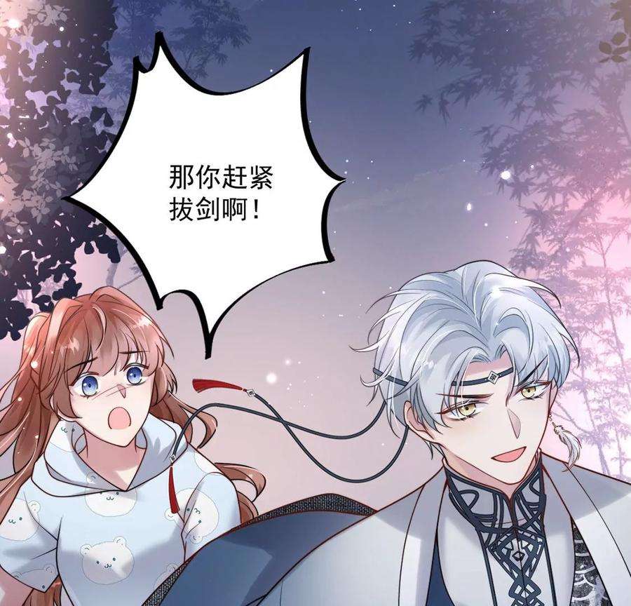 每天亲吻一次10话 欠你一枚戒指