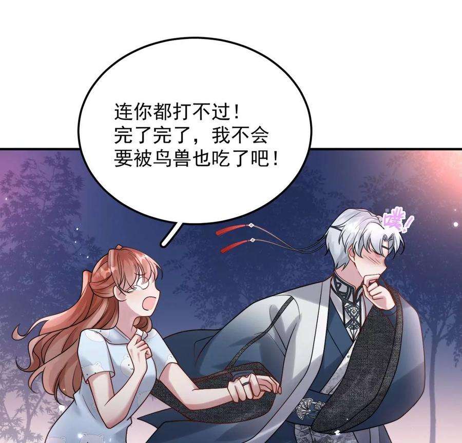 每天亲吻一次10话 欠你一枚戒指