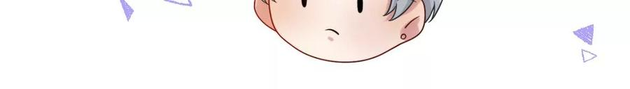 每天亲吻一次10话 欠你一枚戒指