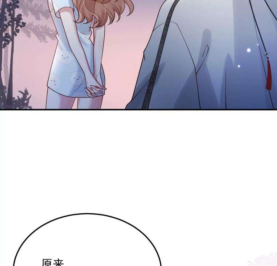 每天亲吻一次10话 欠你一枚戒指