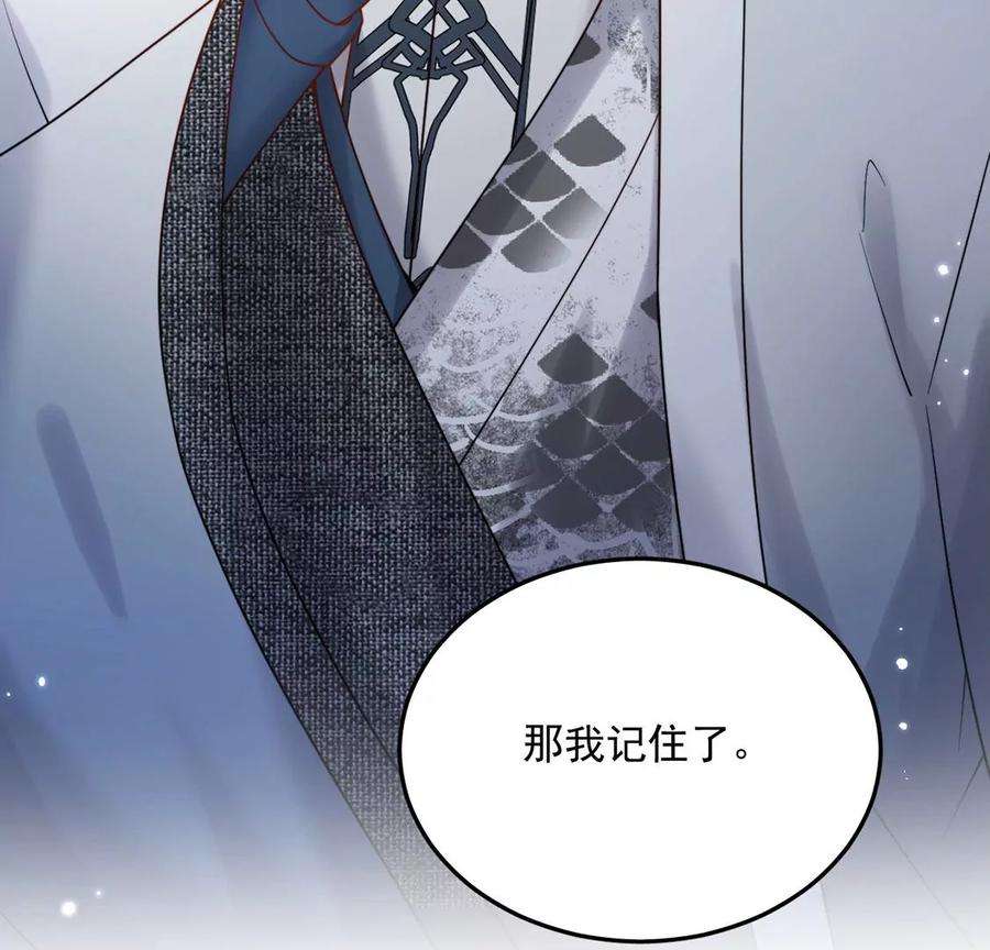 每天亲吻一次10话 欠你一枚戒指