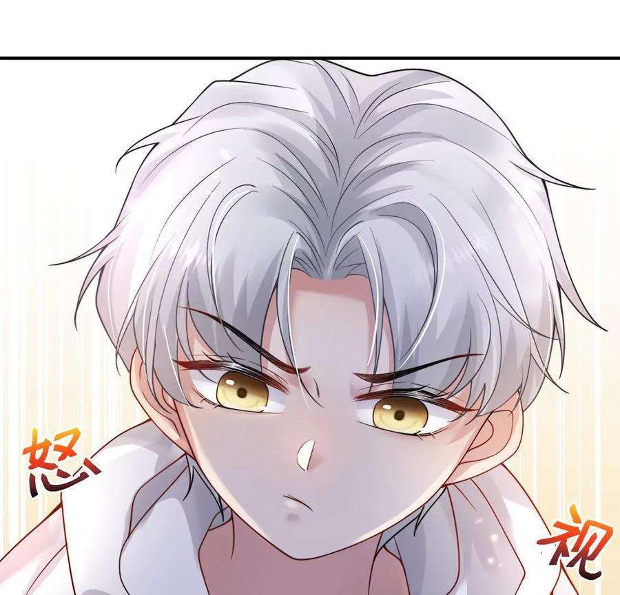 每天亲吻一次10话 欠你一枚戒指