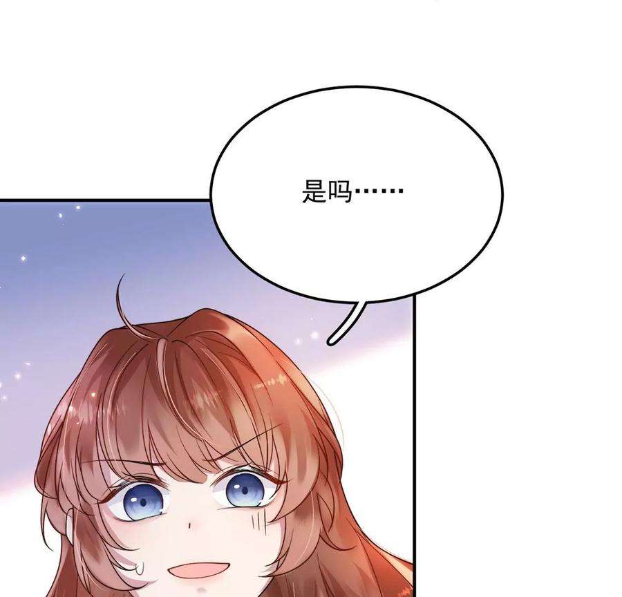 每天亲吻一次10话 欠你一枚戒指