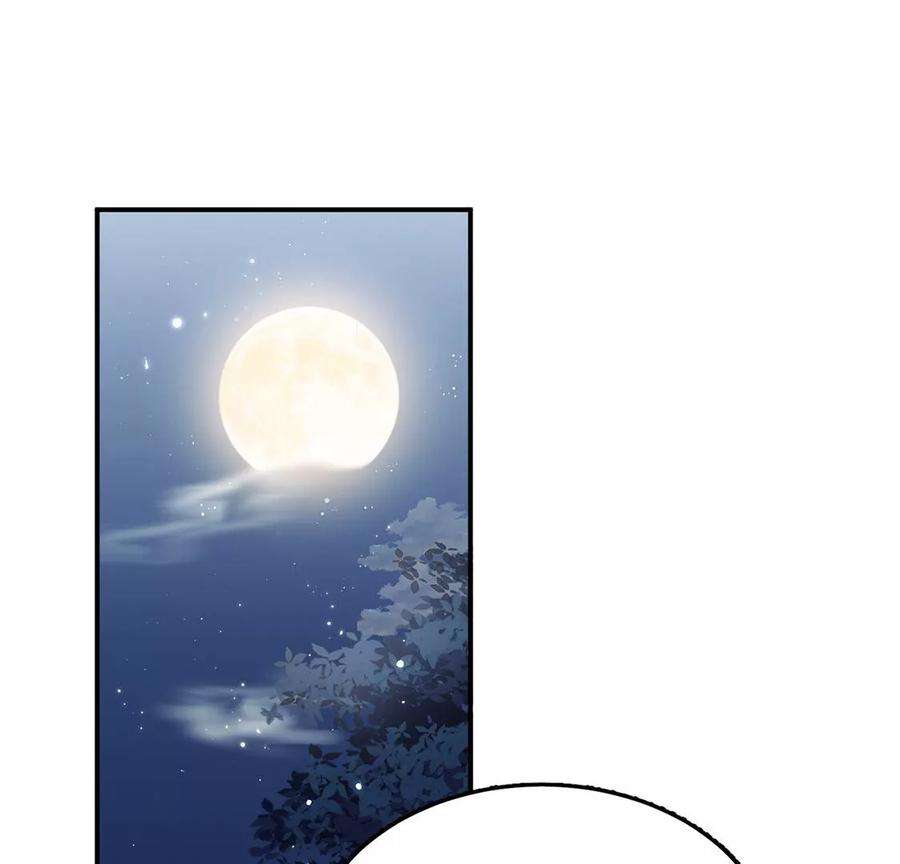 每天亲吻一次10话 欠你一枚戒指