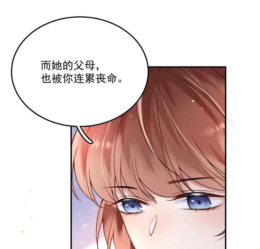 每天亲吻一次10话 欠你一枚戒指