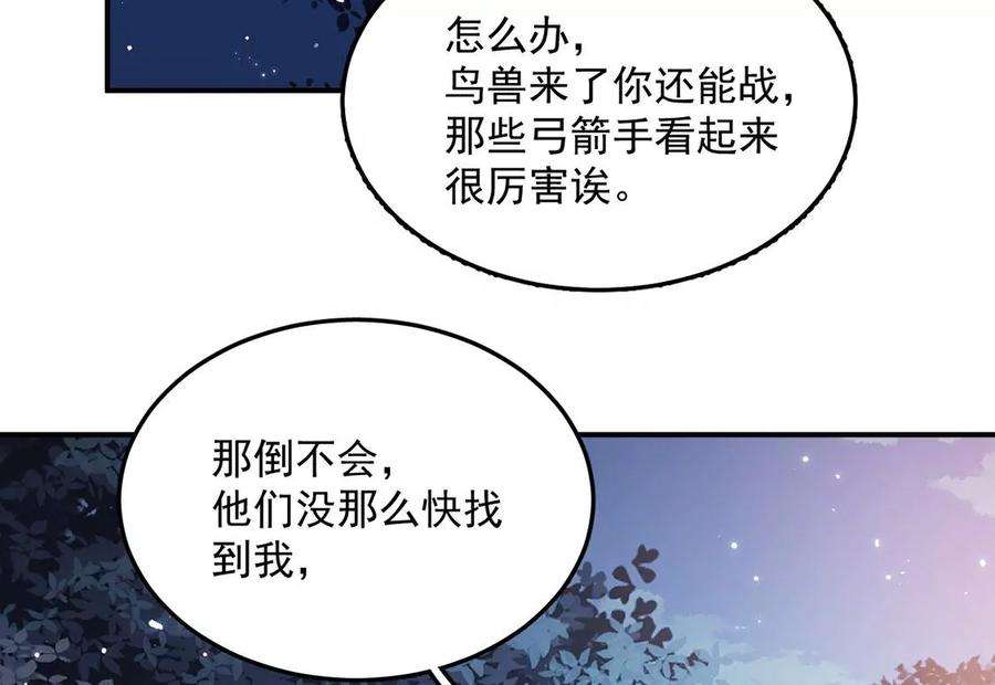 每天亲吻一次10话 欠你一枚戒指