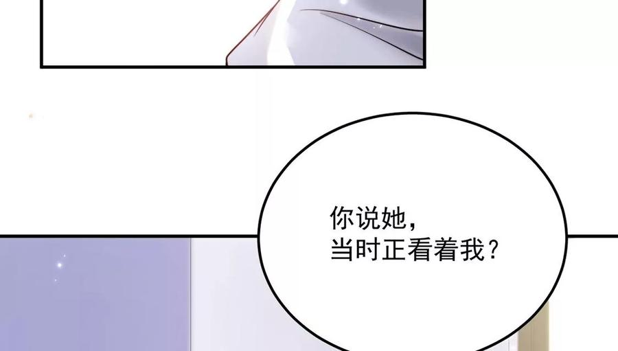 每天亲吻一次10话 欠你一枚戒指