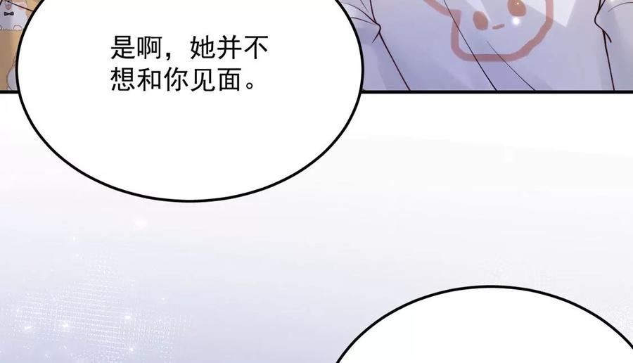 每天亲吻一次10话 欠你一枚戒指