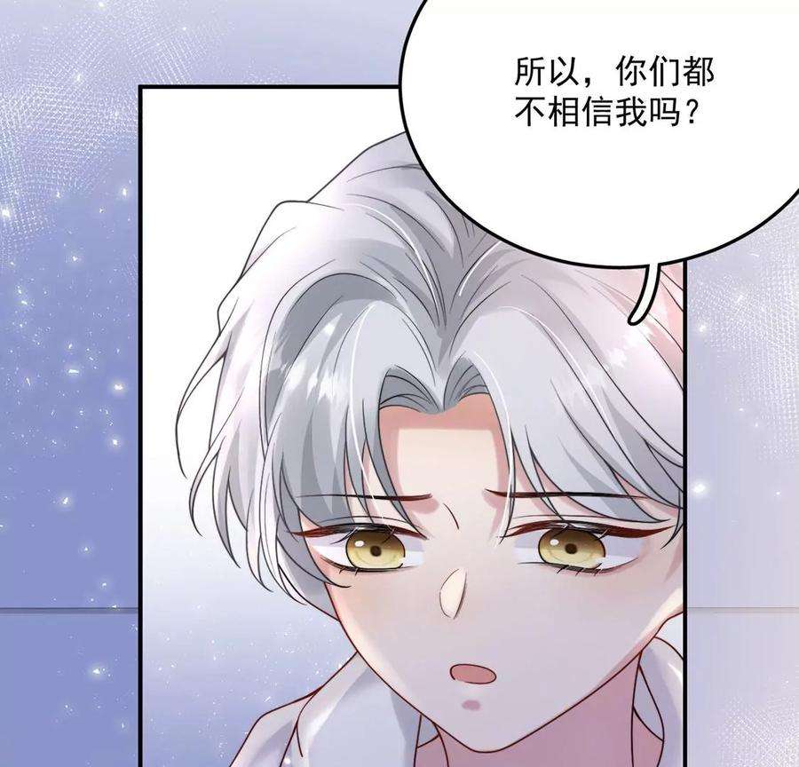 每天亲吻一次10话 欠你一枚戒指