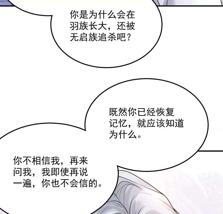 每天亲吻一次10话 欠你一枚戒指