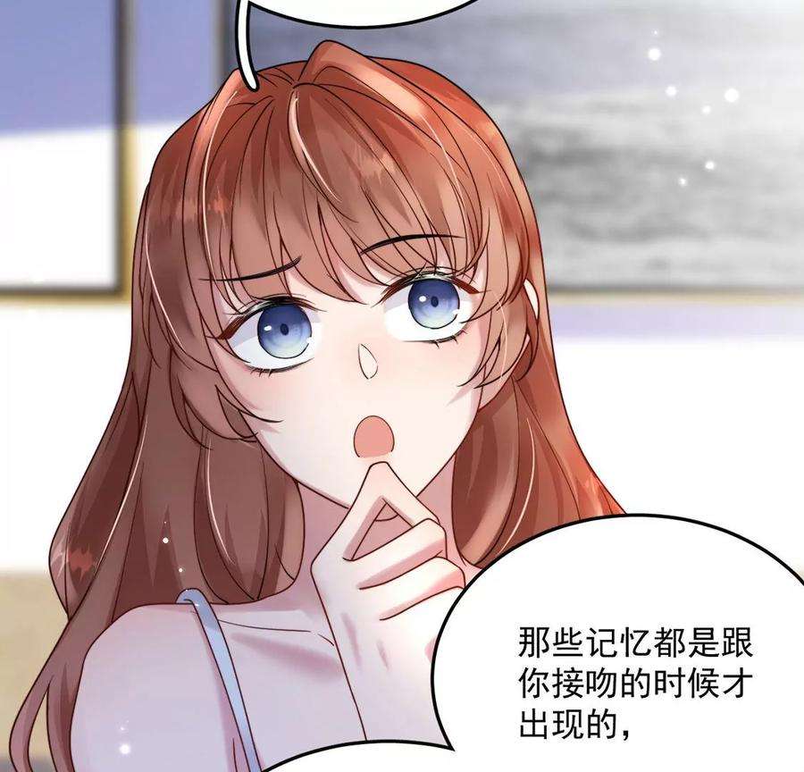 每天亲吻一次10话 欠你一枚戒指