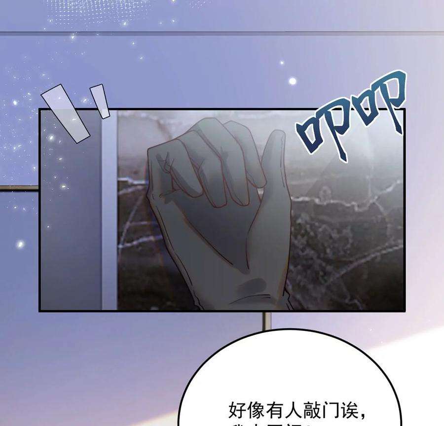 每天亲吻一次10话 欠你一枚戒指