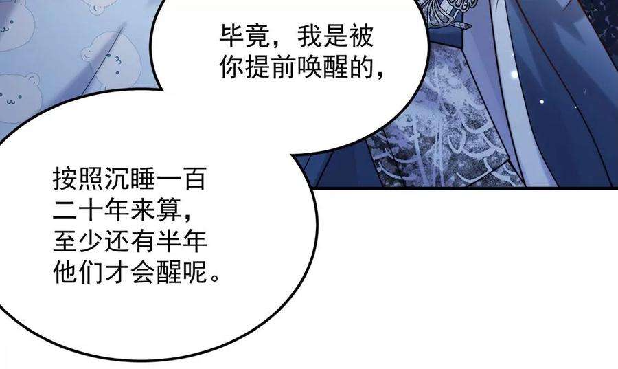 每天亲吻一次10话 欠你一枚戒指