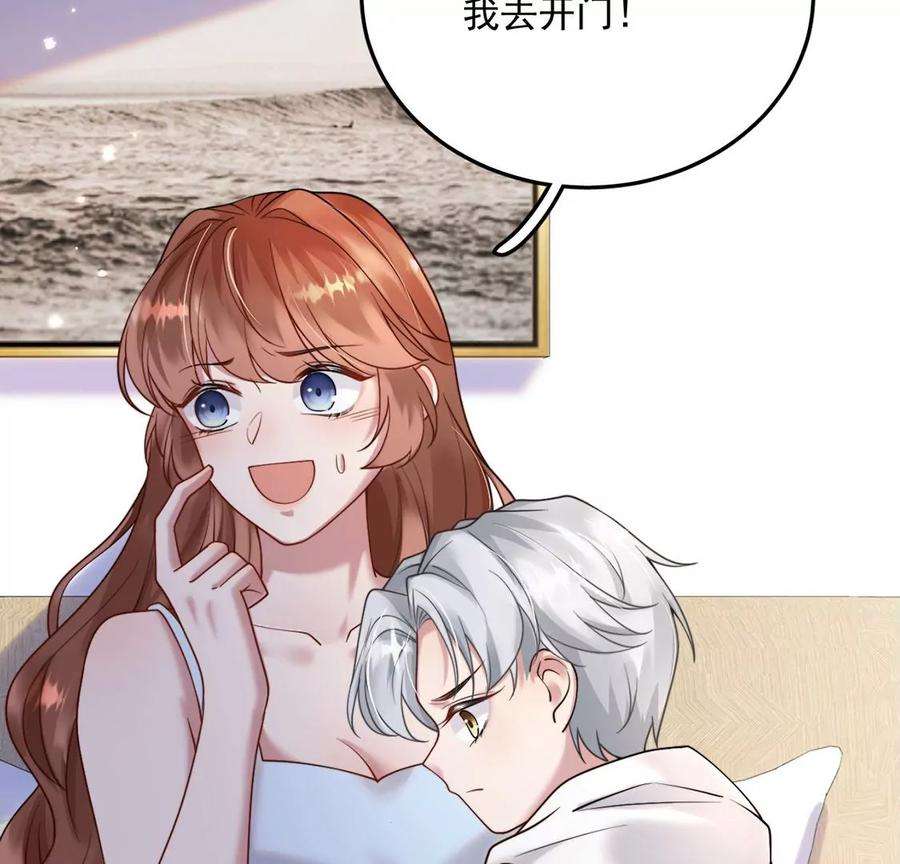 每天亲吻一次10话 欠你一枚戒指