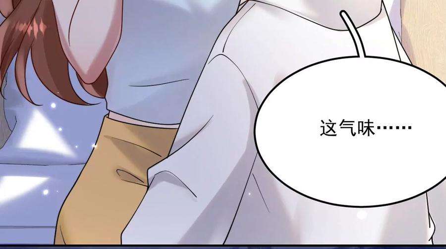 每天亲吻一次10话 欠你一枚戒指