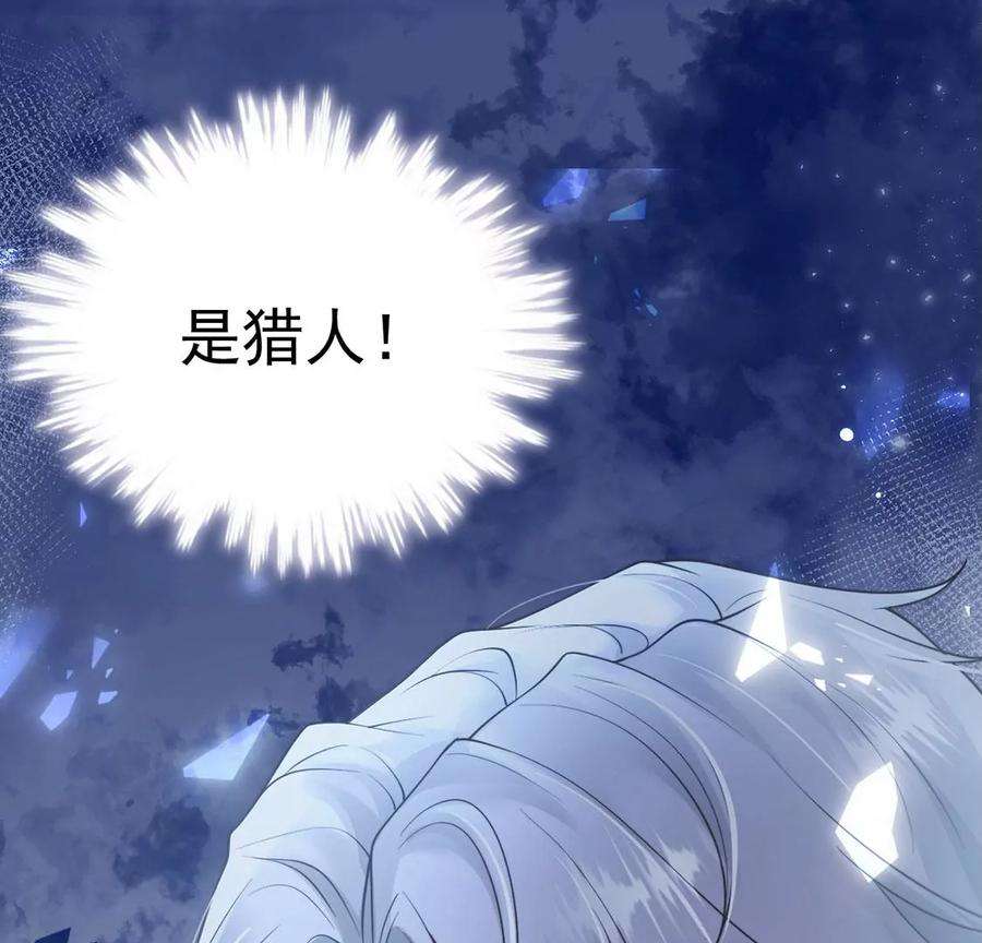 每天亲吻一次10话 欠你一枚戒指