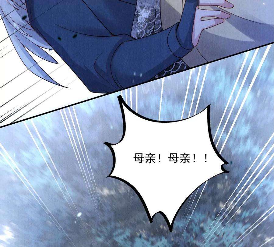 每天亲吻一次13话 痛苦的成人礼