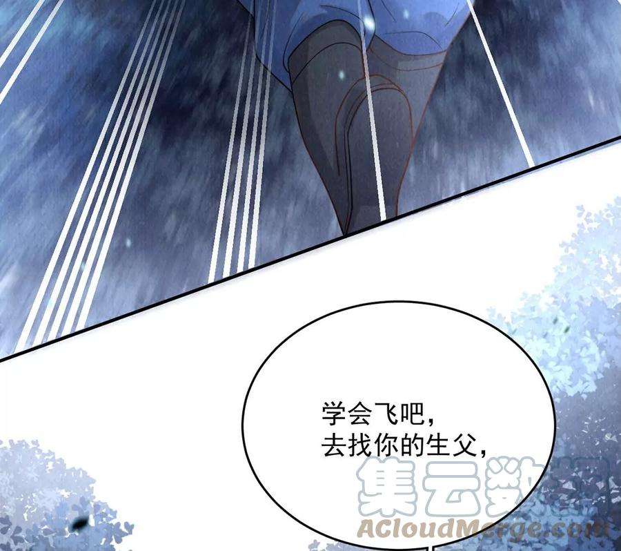 每天亲吻一次13话 痛苦的成人礼