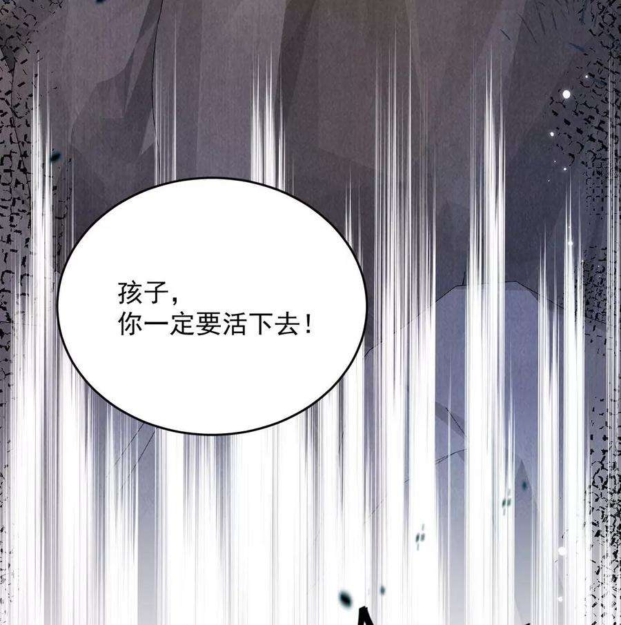 每天亲吻一次13话 痛苦的成人礼