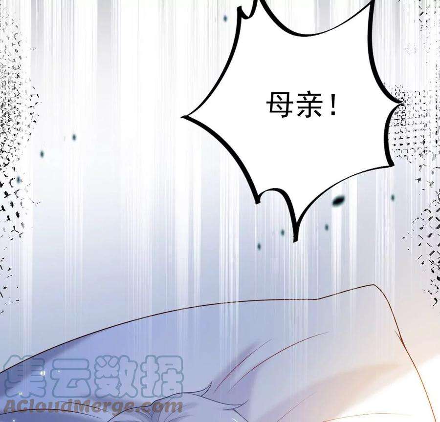 每天亲吻一次13话 痛苦的成人礼