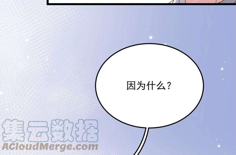 每天亲吻一次13话 痛苦的成人礼