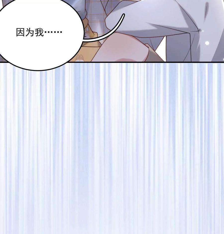 每天亲吻一次13话 痛苦的成人礼