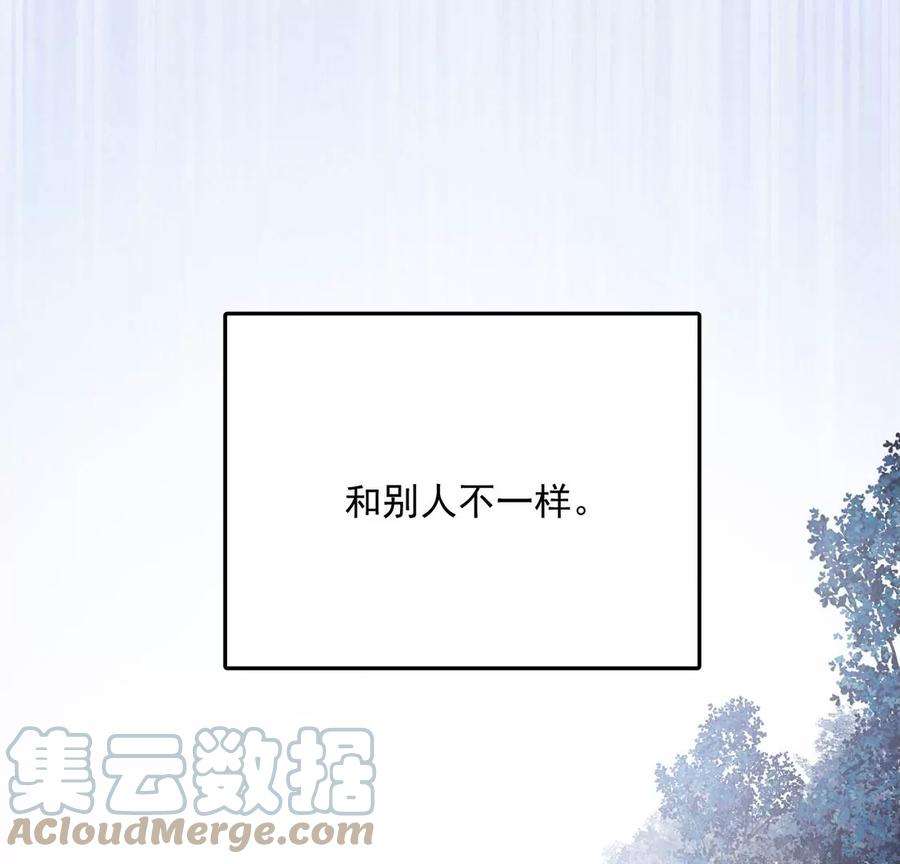 每天亲吻一次13话 痛苦的成人礼