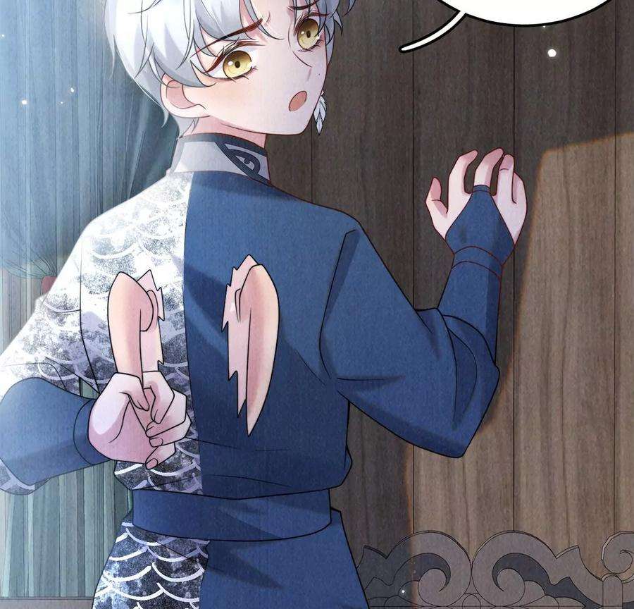 每天亲吻一次13话 痛苦的成人礼