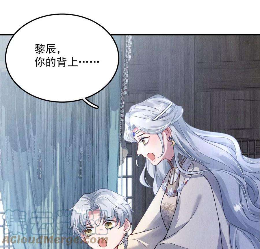 每天亲吻一次13话 痛苦的成人礼