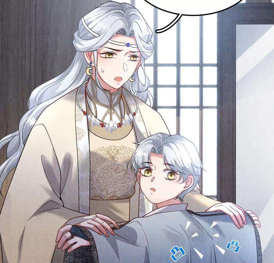 每天亲吻一次13话 痛苦的成人礼