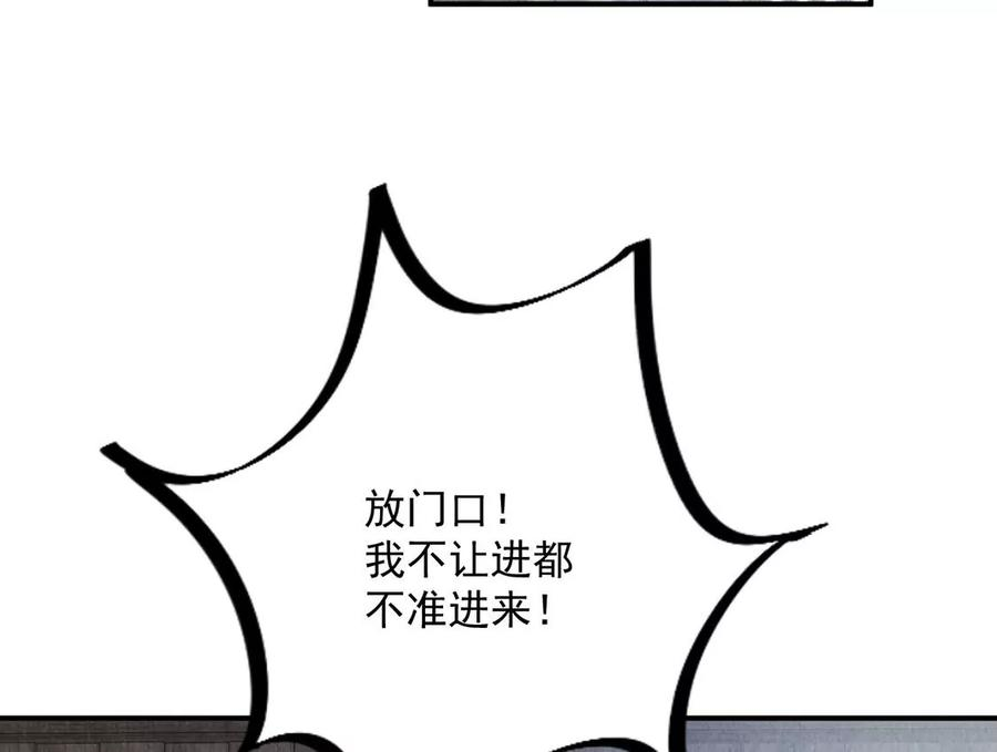 每天亲吻一次13话 痛苦的成人礼