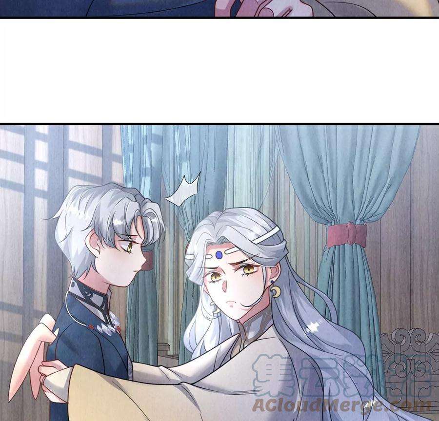 每天亲吻一次13话 痛苦的成人礼